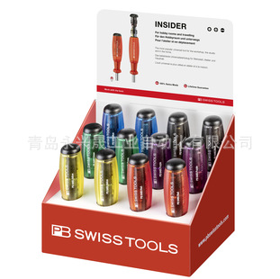 瑞士PB 螺丝刀 批头套装PB 6464 POS COL 带磁铁的不锈钢批头套筒