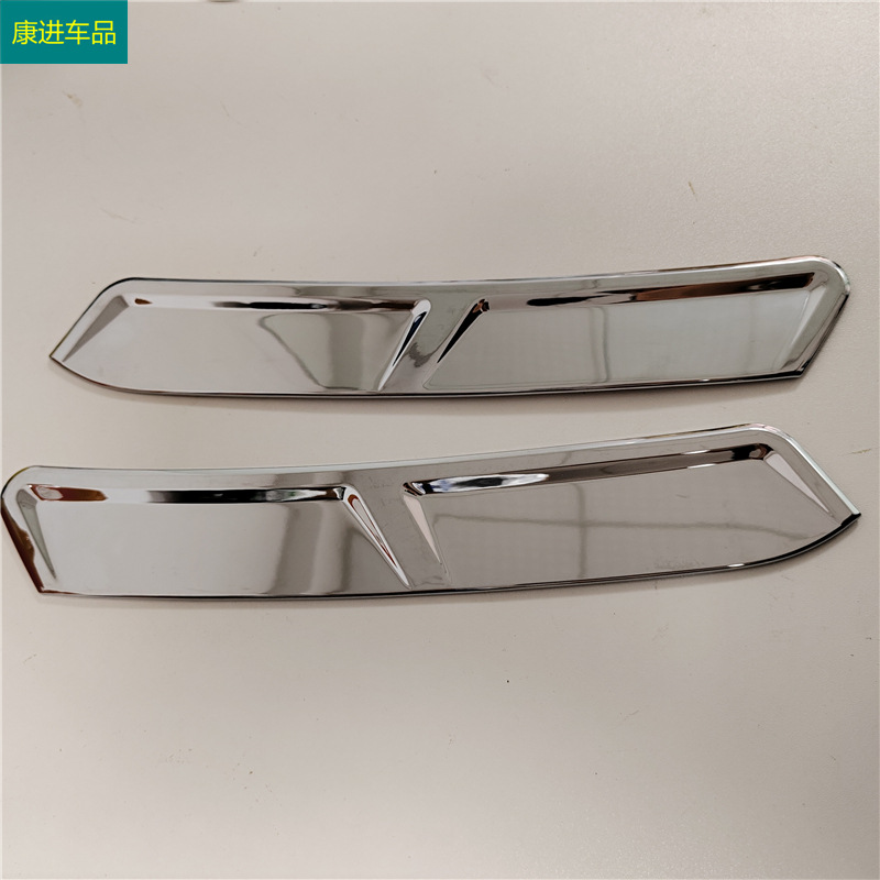 Suitable for 21-23 Models of Hyundai Tucson L Wheel Arch Decorative Trim Strips, Front and Rear Wheel Frame Anti-Scratch Stickers, Exterior Modification