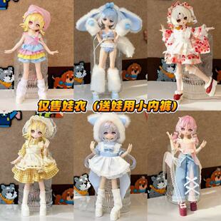 ���ļ��ɐ�ȹ����8��12��ob11Ů��11-17���������wbjd�·����l