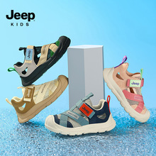 Jeep童鞋男童凉鞋2024新款夏款中大童包头镂空透气软底儿童沙滩鞋