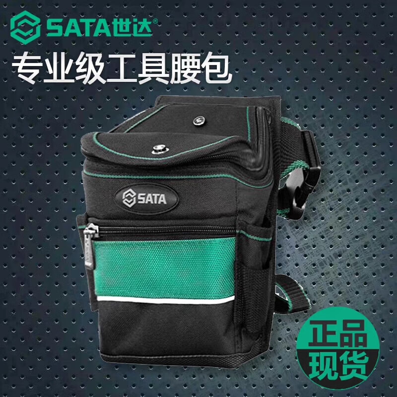 SATA 95217 bolso de cinturón de herramientas con cubierta profesional
