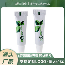 �Ƶ�����С֧5g�Ƶ�ϴ����Ʒ�e�^����������Ʒ�Ƶ�һ��������10g