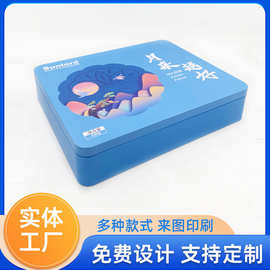 中秋月饼马口铁盒 双层月饼铁盒 冰皮月饼礼盒包装铁盒可印 LOGO
