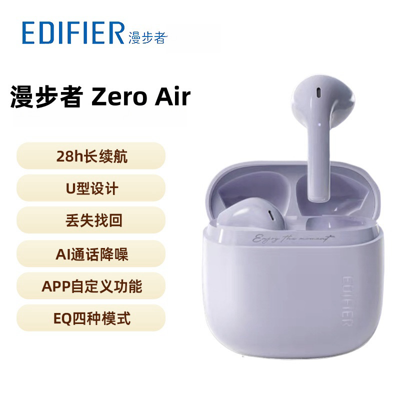 Wanderer flower again Zero Air real wireless bluetooth headset half in-ear headset a generation of wholesale postage