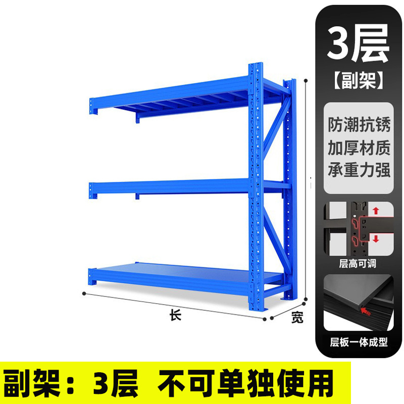 倉庫棚 3層4層耐荷重棚 倉庫棚 倉庫棚 工場倉庫用重量物保管棚|undefined