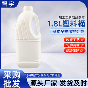 ��ɫƿ��PE���b�ݼ{���ωؼ�����Ϲ�֭���b��1.8L����Ͱ����ˮͰ