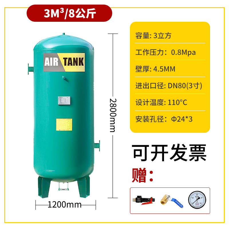 300L600L1000L 炭素鋼ガスタンクガス搬送装置エアバッファタンク貯蔵タンクメーカー|undefined
