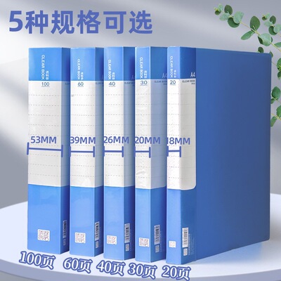 Информационная книга с нумерацией страниц, офисная синяя папка, вставка, прозрачная папка формата А4, книга для хранения тестовой информации, папка с вкладными листами
