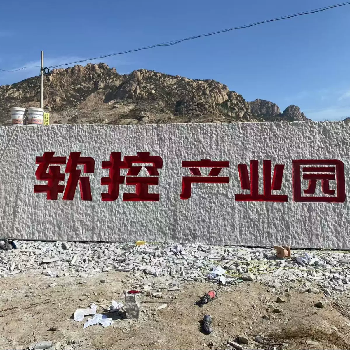 大型题名石花岗岩刻字景观石校园纪念石村口大石头村牌石做门牌石