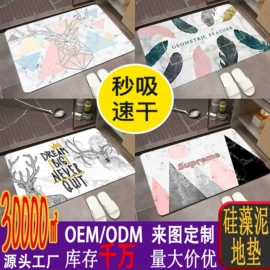 鼠标垫;地垫;餐桌布艺