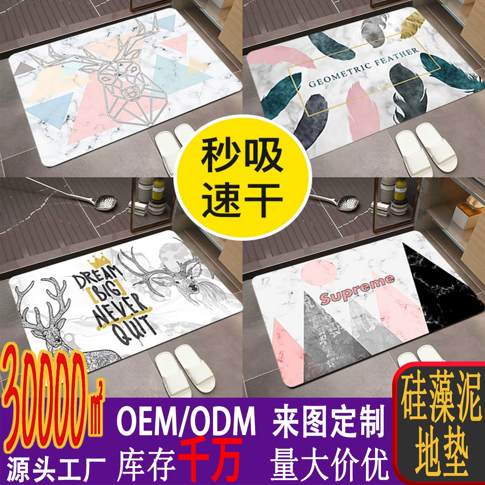 Коврик для ванной комнаты, влагопоглощающий и быстросохнущий коврик для туалета, скандинавский стиль, роскошный, высококачественный, нескользящий, из диатомитовой земли.