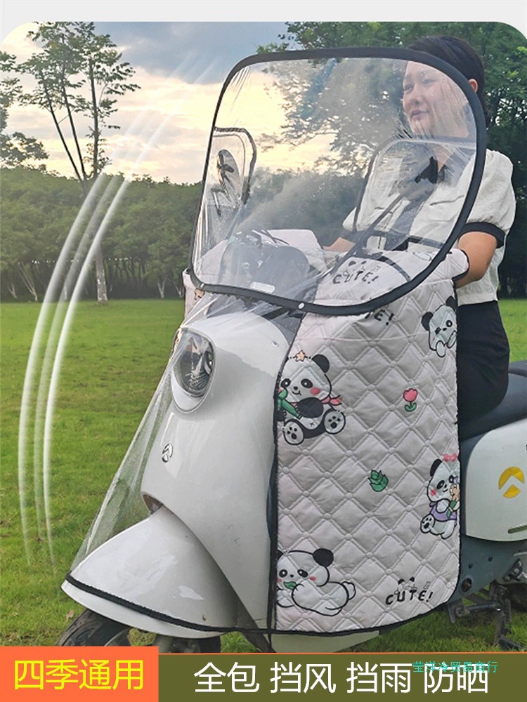 Лобовое стекло электромобиля, защита от солнца, дождевик, аккумуляторный мотоцикл, универсальное водонепроницаемое прозрачное переднее лобовое стекло для всех сезонов.