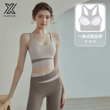 运动内衣2025年新款女跑步瑜伽服背心健身外穿文胸美背套装批发