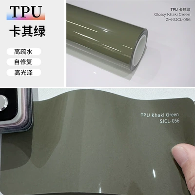 Auto Color Change Film – wholesale car color change film - tpu-khaki-green-152-15m