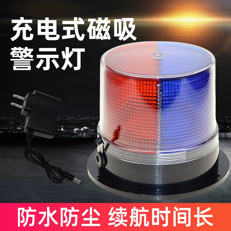 Аккумуляторная Магнитная всасывающая Автомобильная сигнальная лампа Предупреждающая лампа Светодиодная вспышка Караульная коробка Морская вспышка Сигнальная лампа