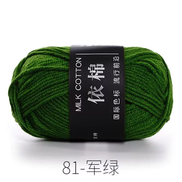 81 troops green