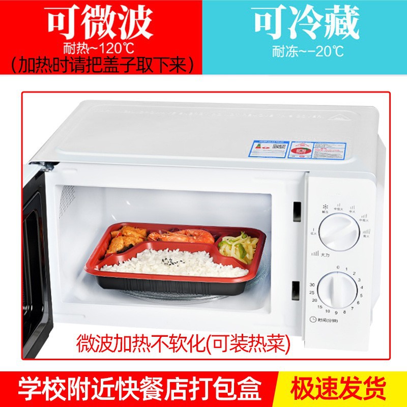 One-time use lunch boxes with lids, two-grid, three-grid, four-grid packing boxes, commercial long rectangular divided fast food PP rice boxes, wholesale