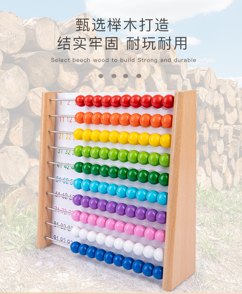 计算架_05