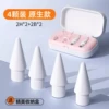 [Dual resistance set] 2B*2+2H*2 [Gift to exquisite storage box]