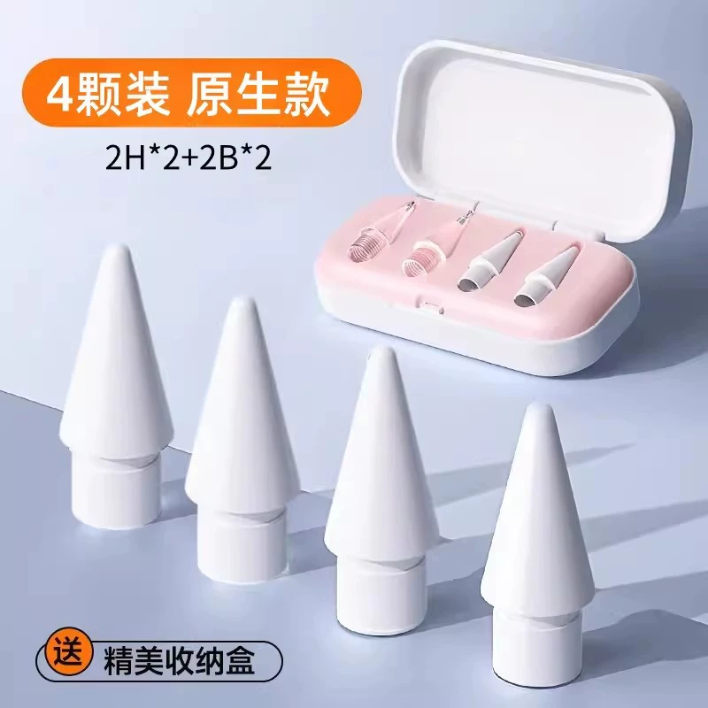 Replacement Pen Tips (Apple Pencil) — Multi-Size Adapter Set with Storage Box, 2.0–3.5 mm