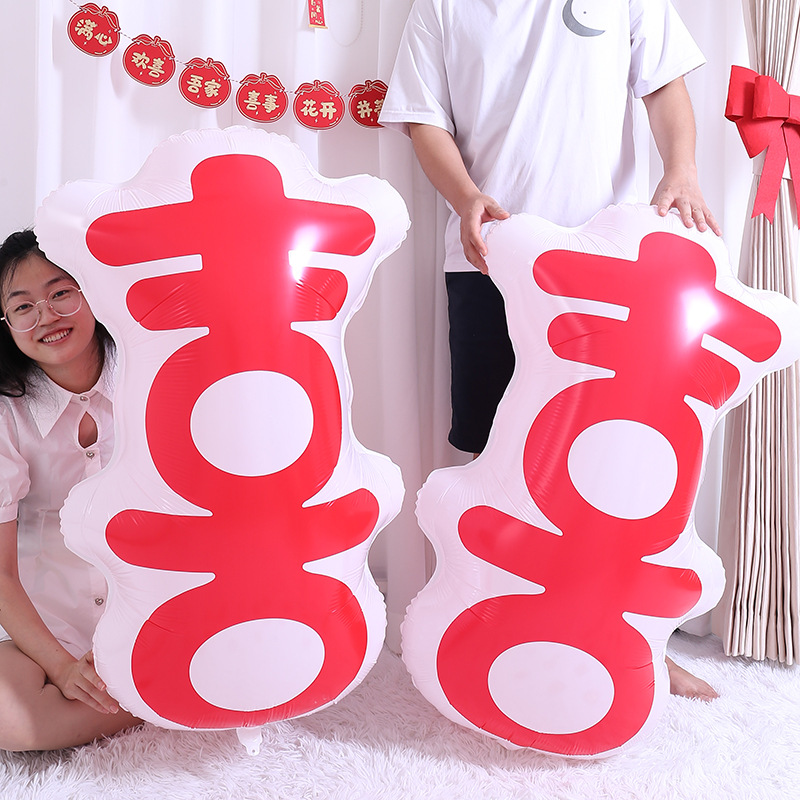 喜字气球 (4)