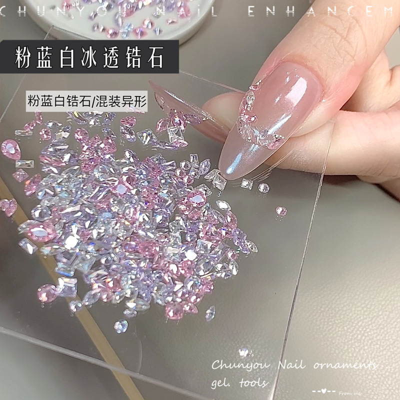 粉蓝白.png