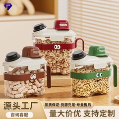 杂粮罐防虫防潮大容量粮食密封罐储物箱家用大米桶厨房五谷杂粮罐