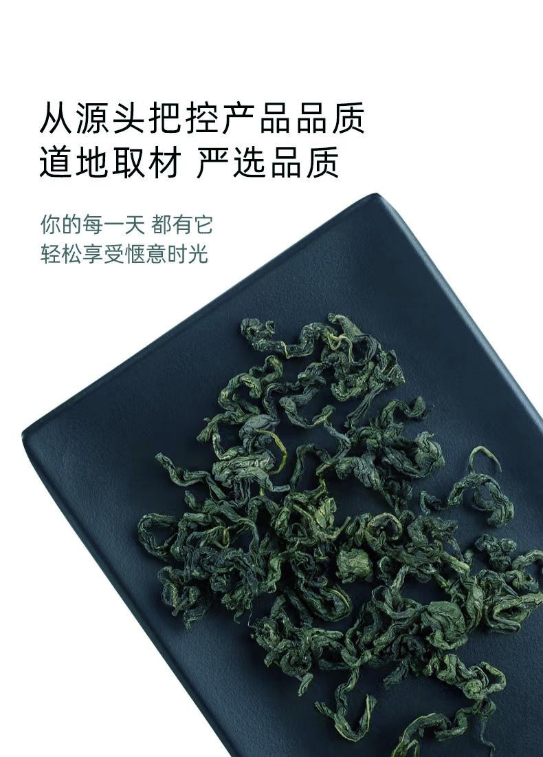 Siberian Ginseng Leaf Ci Wu Jia 50g Bottle Dried Changbai Mountain Herb for Tea and Decoction overview