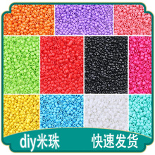 ����2/3mm��ɫ��ѡ��ɫ���鲣����ɢ��ʮ������ʵɫDIY������Ʒ