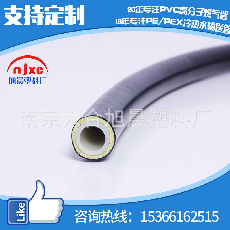 pex三层高密度保温太阳能专用4分一体管冷热水上下水管黑防紫外线