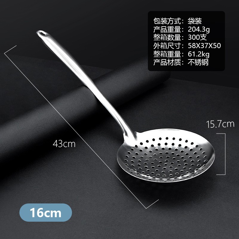 더블라인 소쿠리 16cm