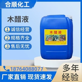 酯;生物肥料;净水絮凝剂