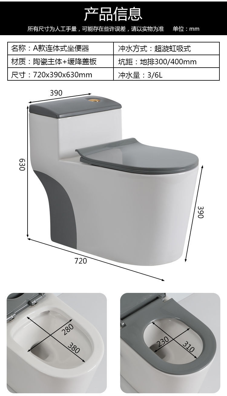 Household toilet, small-sized sitting toilet, large-diameter silent water-saving, super vortex siphon anti-odor, colored ceramic sitting toilet undefined
