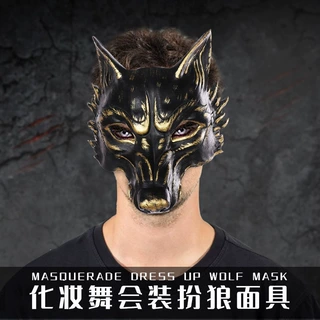 万圣节面具外贸热销mardi gras舞会狂欢派对PU发泡3D动物狐狸面罩