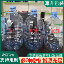 һ����ˮͰ 4.5L-5L һ����ˮͰ �Ƀ��l�� ������