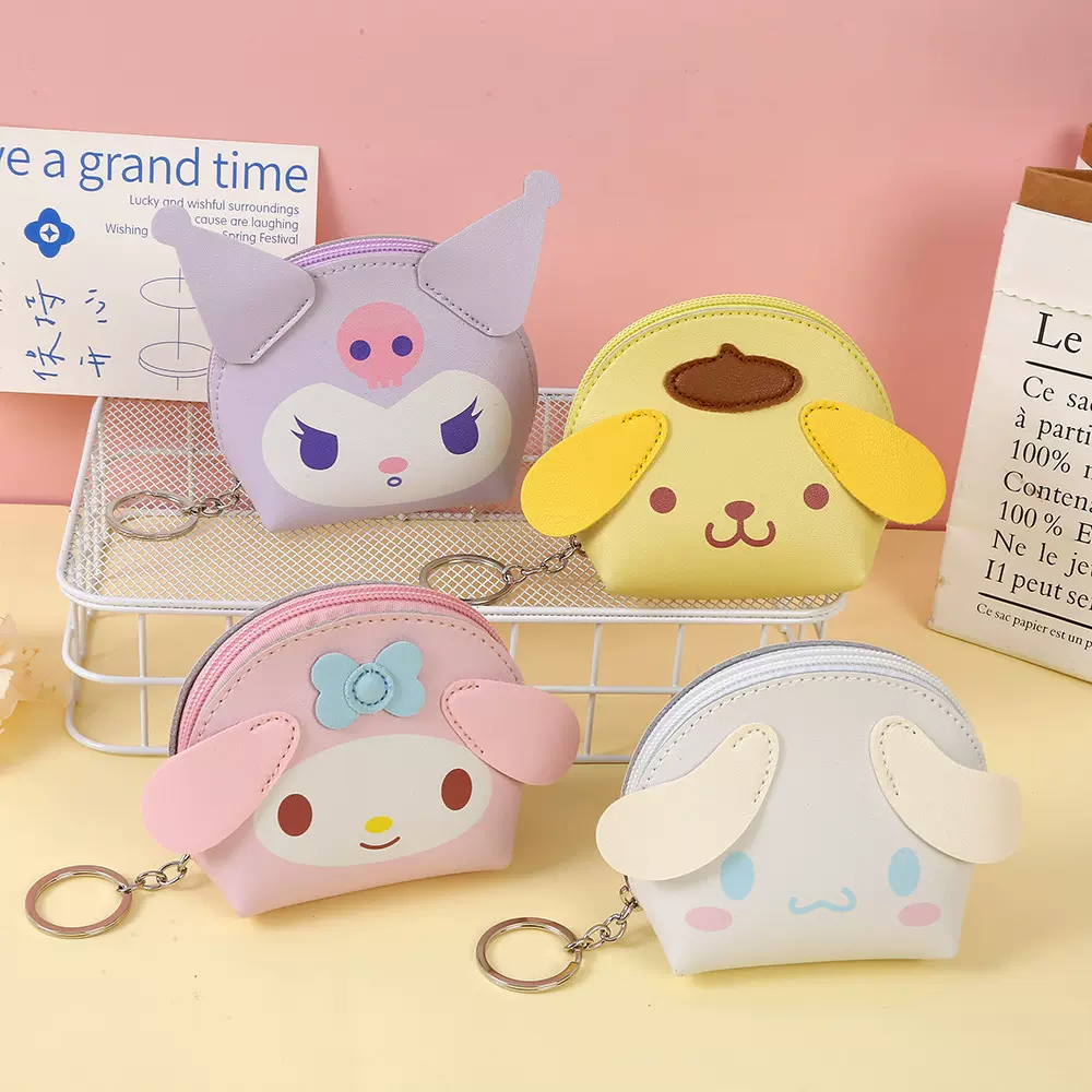韩版可爱零钱包卡通粉色兔子零钱包爪机精品机娃娃机奖品用小钱包