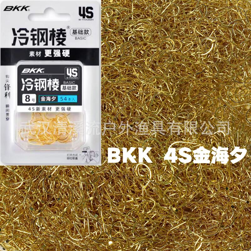 Scattered hook BKK4S cold steel edge flat sleeve hook thousand and Ishini Idou rofei sleeve golden sea evening crucian carp hook