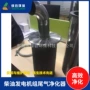 多管尾气陶瓷409除尘器