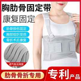 保健护具;护腰;康复辅助器械