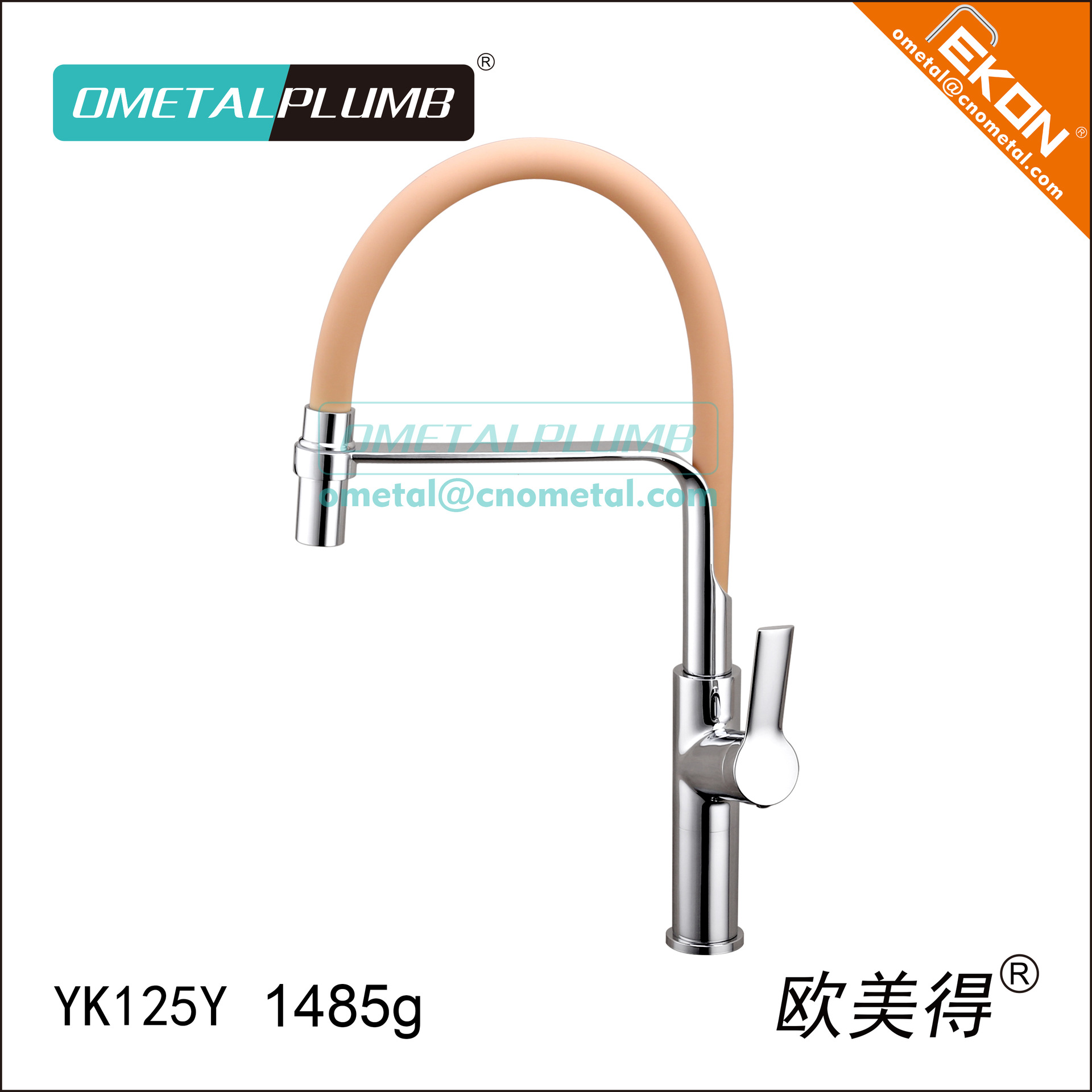 YK125Y