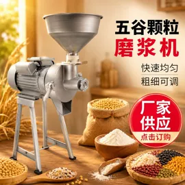 粉碎机;豆制品加工;粉碎设备配件