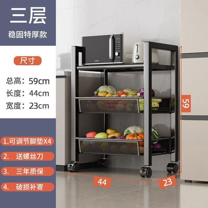 キッチンラック床置き多層食器収納キャビネット多機能キャビネット家庭用野菜バスケット収納キャビネットドア付き|undefined