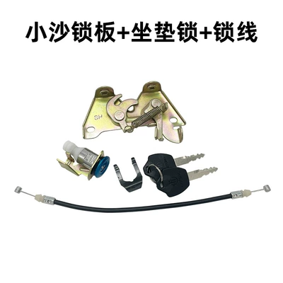 Cushion Lock Buckle Seat Bag Lock | Electric car cushion - seat-bag-lock-seat-cushion-lock-cable