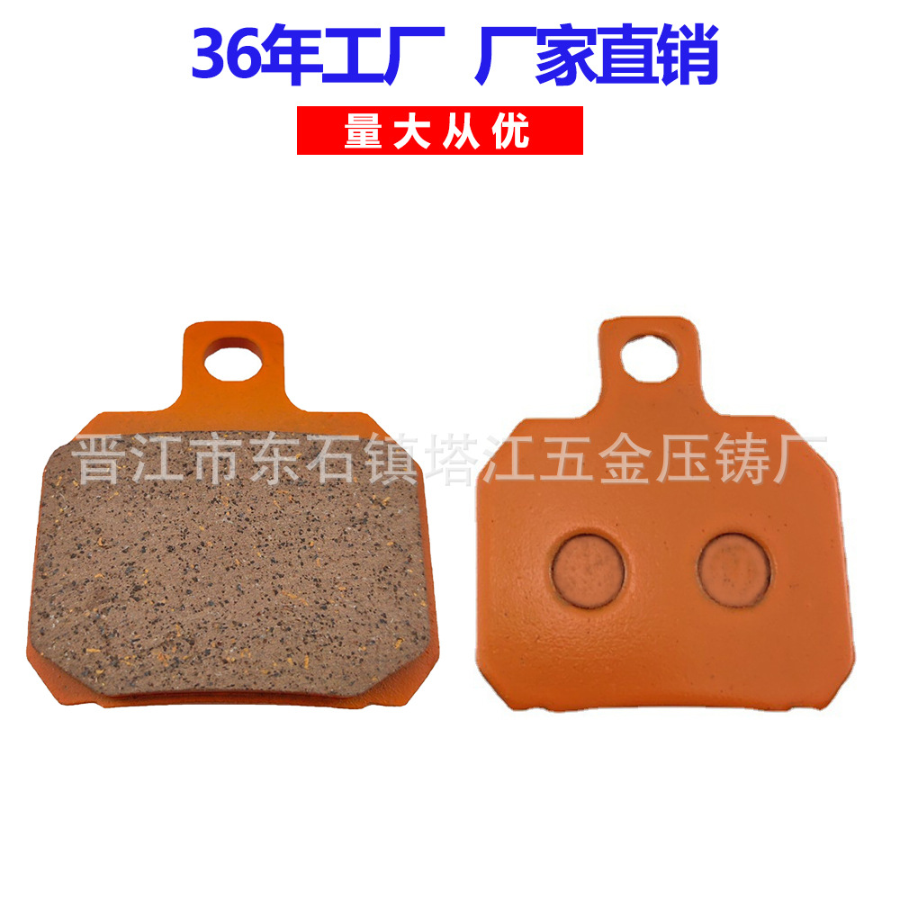 Gran cangrejo Freno de cuero Yadi coche eléctrico X5 grafeno G5 modificado disco freno becerro AK pinza de freno de cerámica