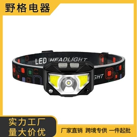 太阳能灯;野营/露营灯;手电筒
