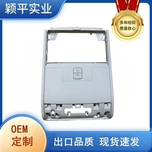 5NN867591 подходит для импортной панели внутреннего освещения Volkswagen Tiguan Tiguan AllspaceTAO TAOS.