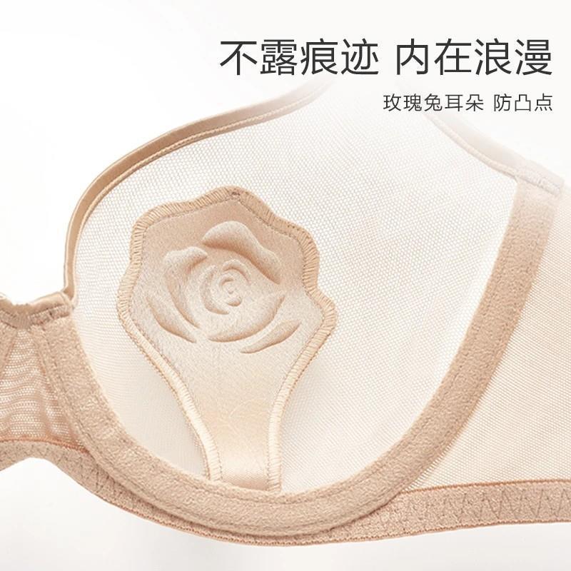 [Orejas] AnLiFang sujetador delgado pecho grande pequeño anti-convexo sexy ropa interior francesa encaje