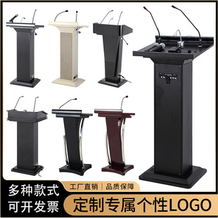 Multi-functional media podium with light and microphone iron paint podium welcome desk information desk teacher podium table