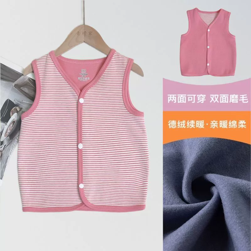 Children's autumn soft keep warm vest for boys