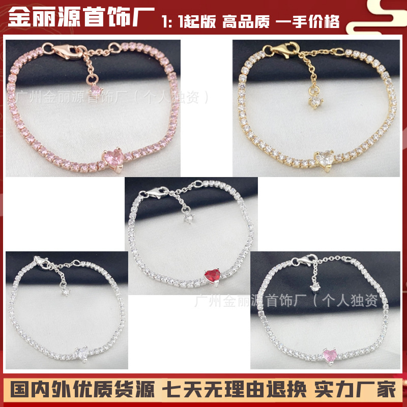 Panjia Dora White Copper Silver-Plated Diamond Heart Sparkling Full Diamond Bracelet Embellished with Hot-Selling Fashionable Elegant and Stylish Women